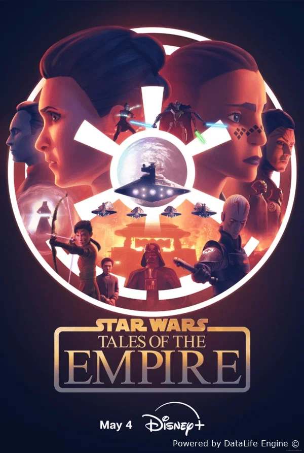 Звёздные войны: Сказания об Империи